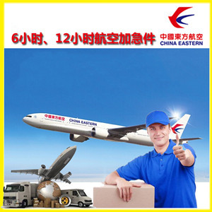 扎兰屯成吉思汗机场快运公司谈空运的四大作用是什么